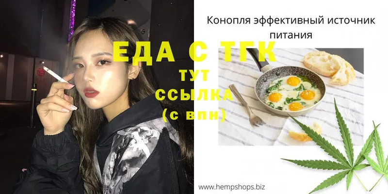 Cannafood конопля  цены   Свирск 