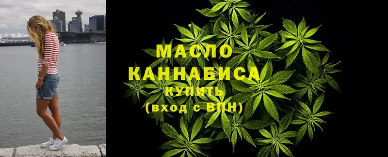 Дистиллят ТГК THC oil  МЕГА как зайти  Свирск 